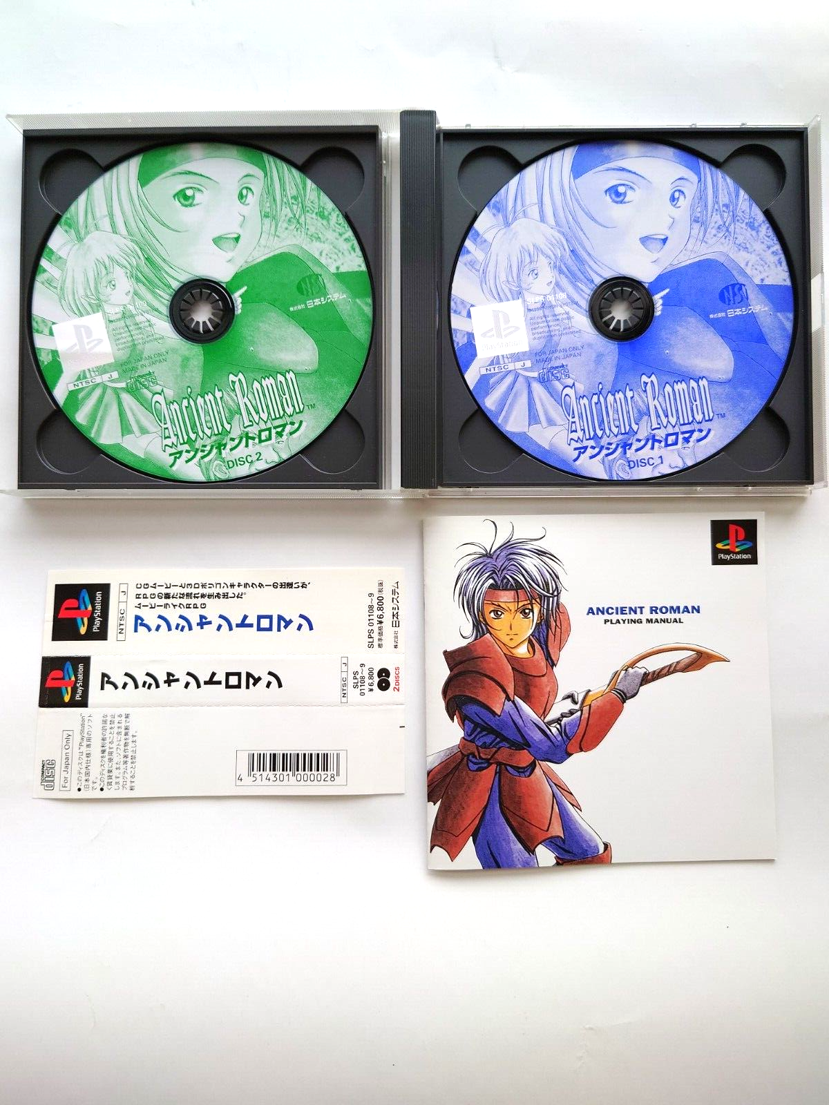 ぐるロジチャンプ 体験版CD－ROM ぐるロジチャンプ体験版CD－ROM