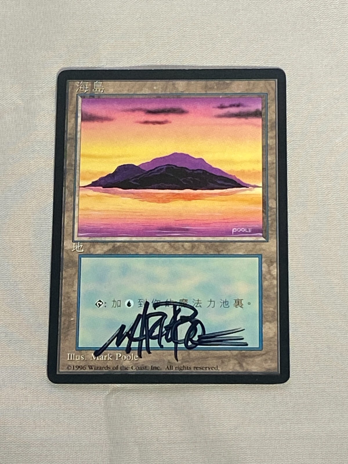 MTG Chinese Island (A) Artist Proof Library Sketch and Signature