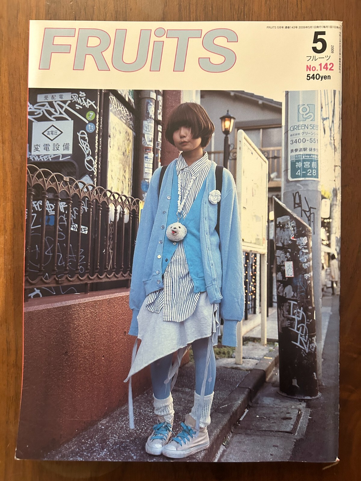 $_57.JPG?set_id=880000500F