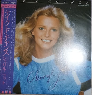 Sukima Switch - Ame Machi Kaze [CD] Rental Up Japan | eBay