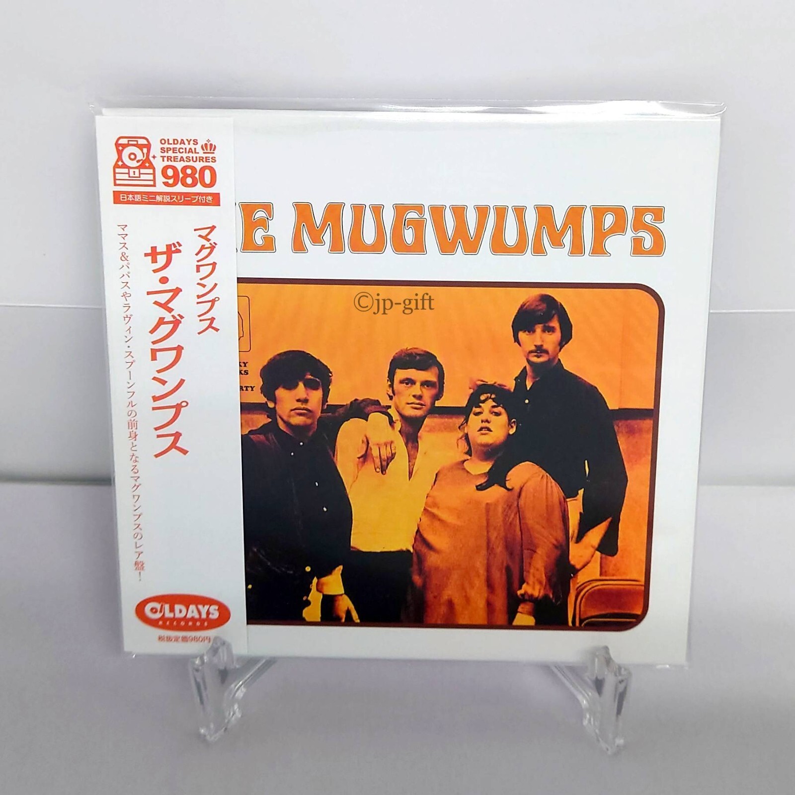 邦楽 MUGAMICHILL MUGAMICHILDREN 3 CD 邦楽 mugamichill