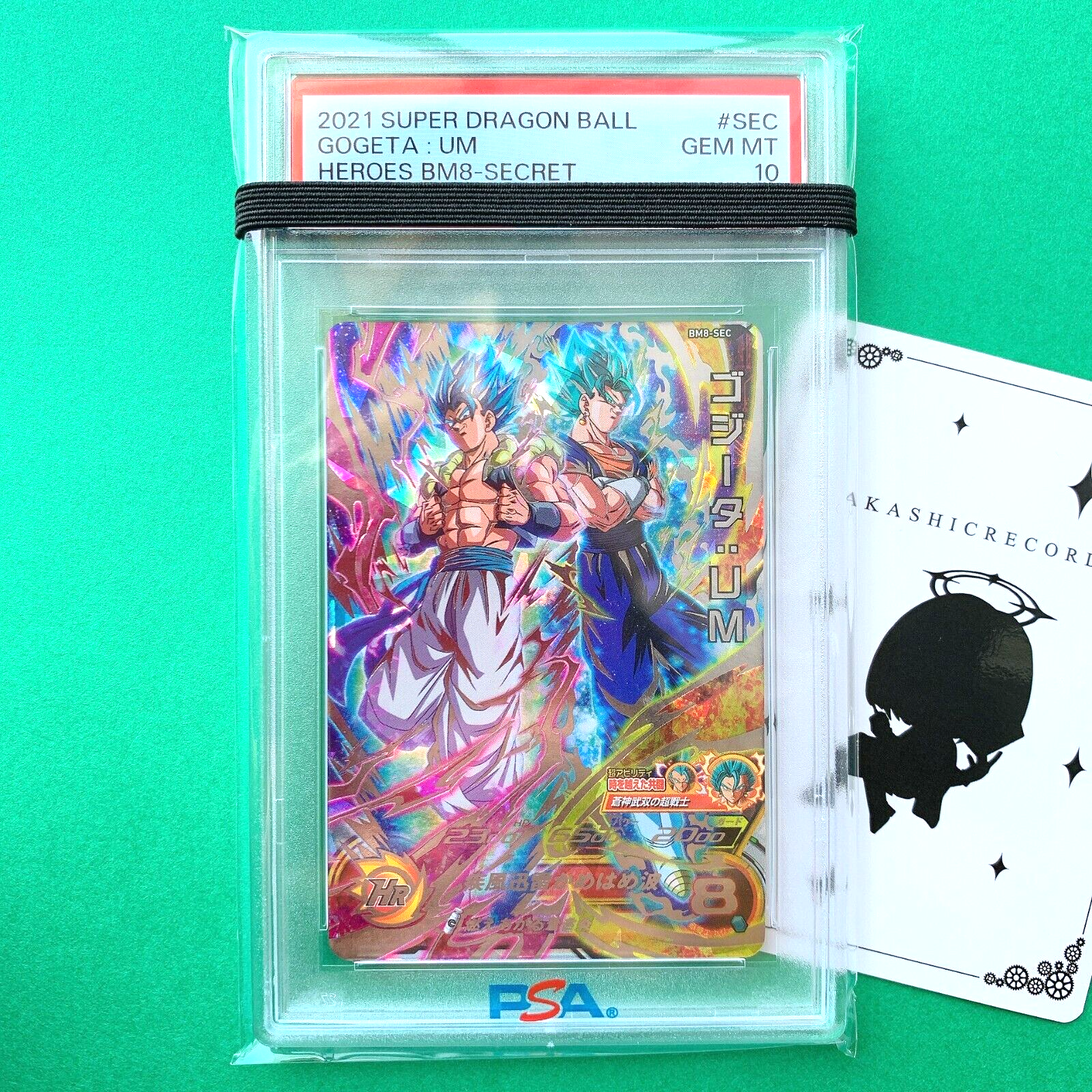 PSA 10 2021 Super Dragon Ball Heroes Gogeta UM BM8-SEC GEM MINT