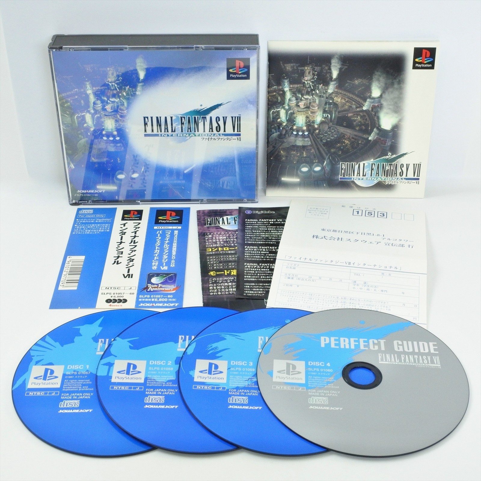 PS1 FINAL FANTASY VII 7 International Spine * Playstation For JP