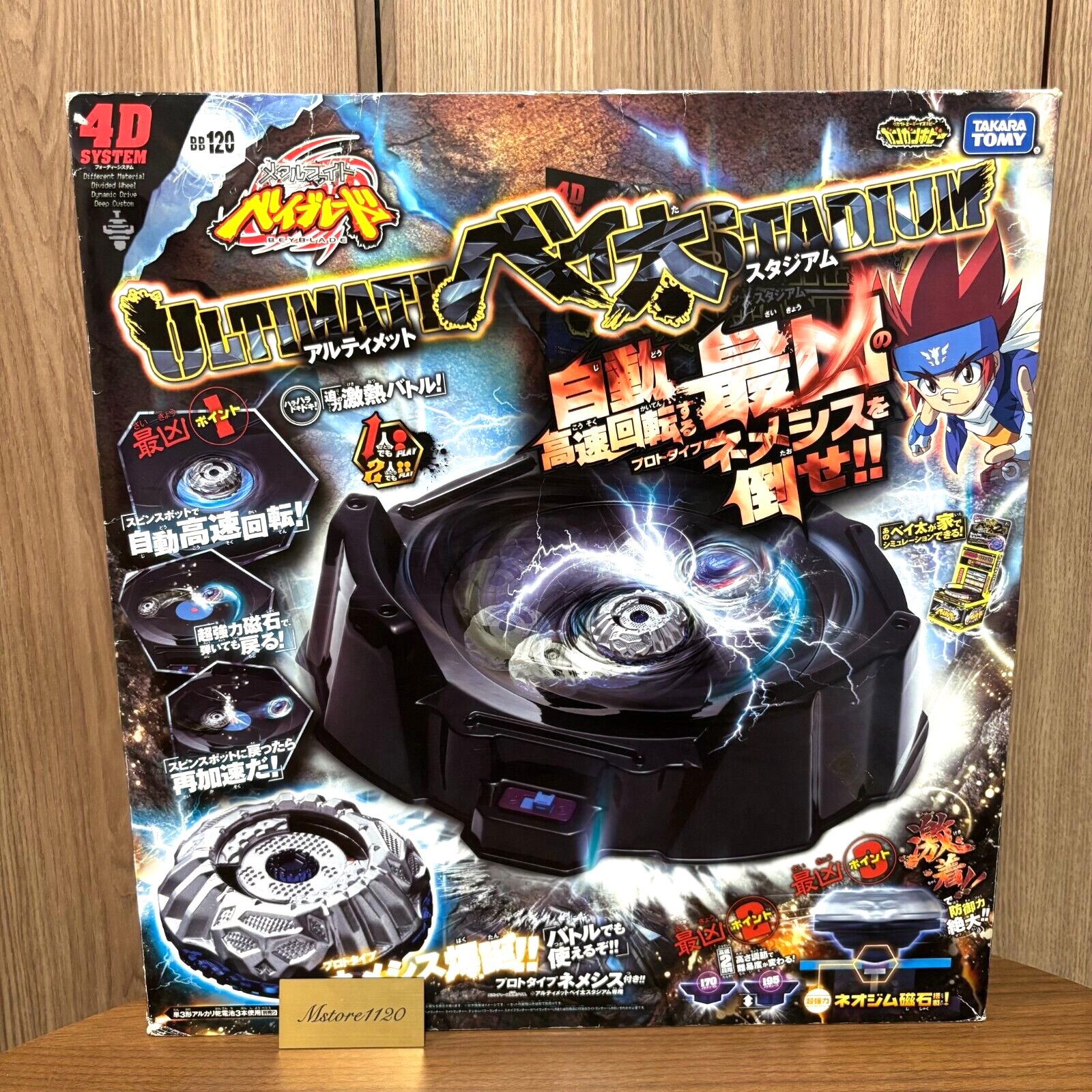TAKARA TOMY Beyblade BB-120 Ultimate Beyta Stadium METAL FIGHT