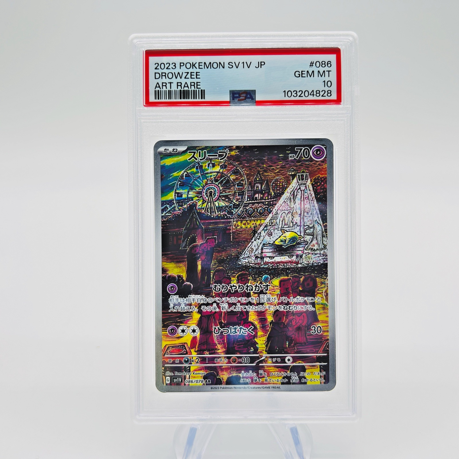 $_57.PNG?set_id=880000500F