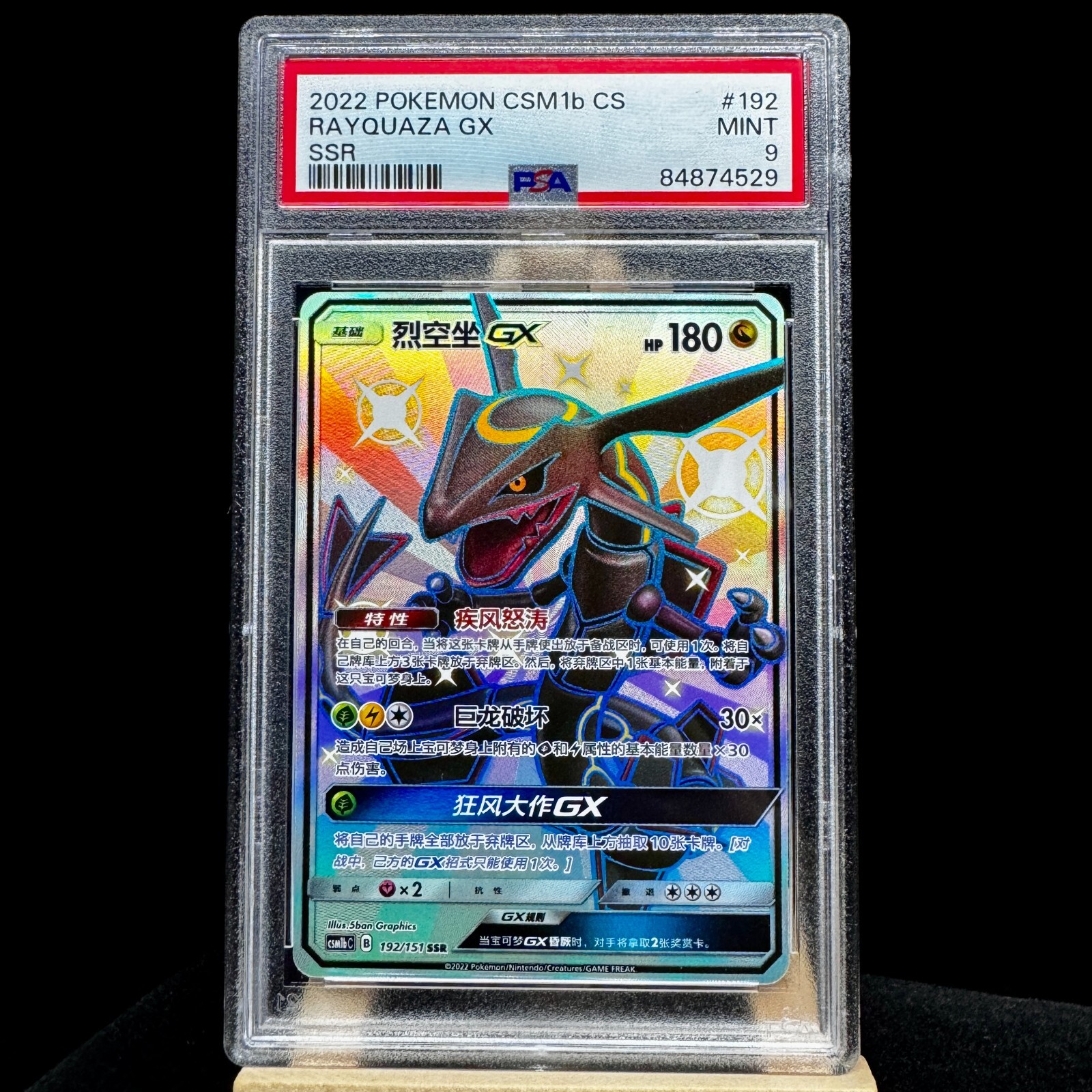 PSA 9 Pokemon S-Chinese Card Sun&Moon Rayquaza GX CSM1bC - 192/151