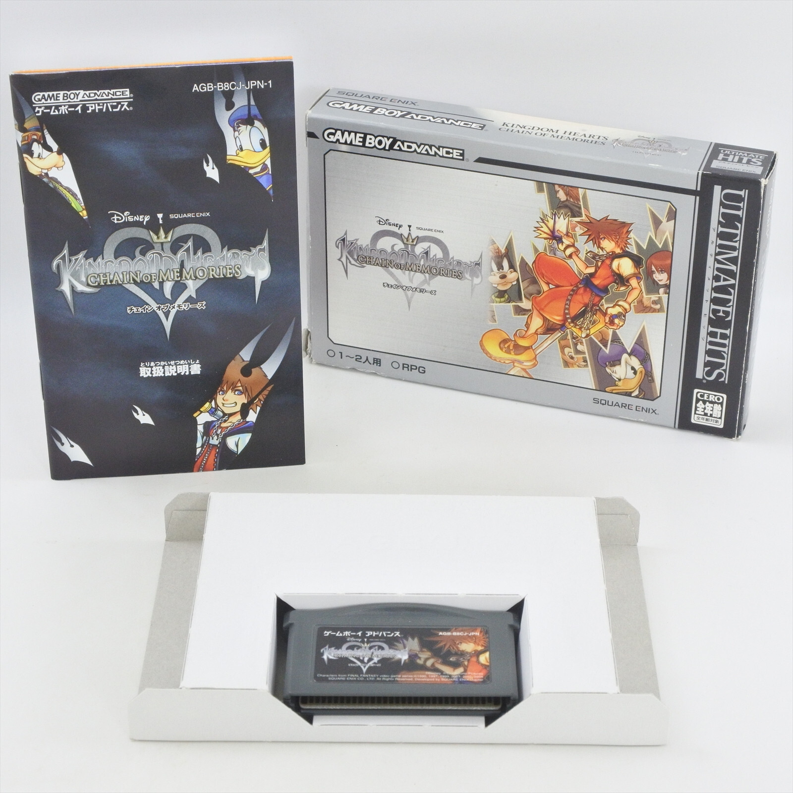 KINGDOM HEARTS Chain Of Memories Dyiney's UH Gameboy Advance
