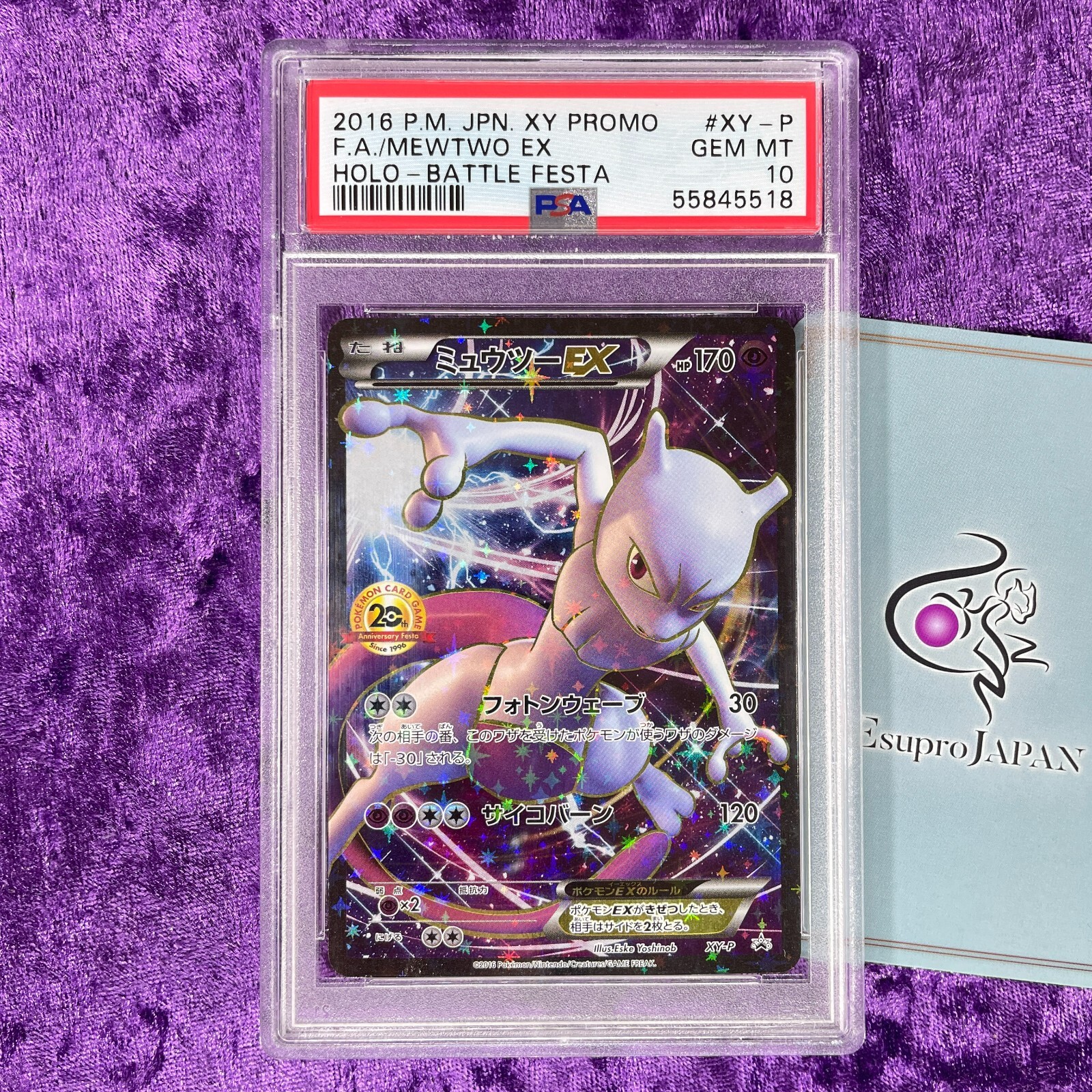 PSA 10 Pokemon cards Japanese 20th Anniversary Mewtwo EX PROMO XY