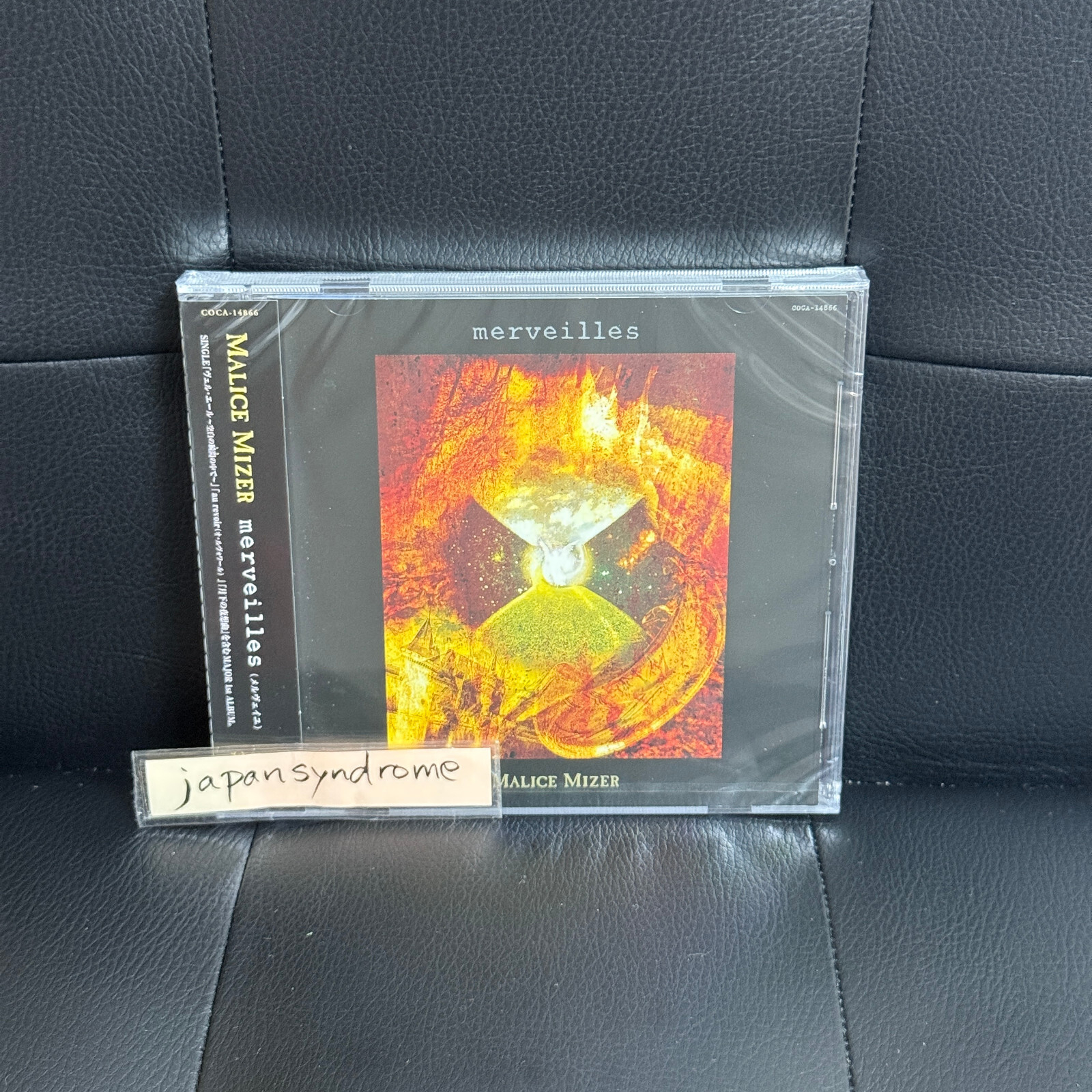 MALICE MIZER merveilles CD F/S from Japan 4988001131991| eBay