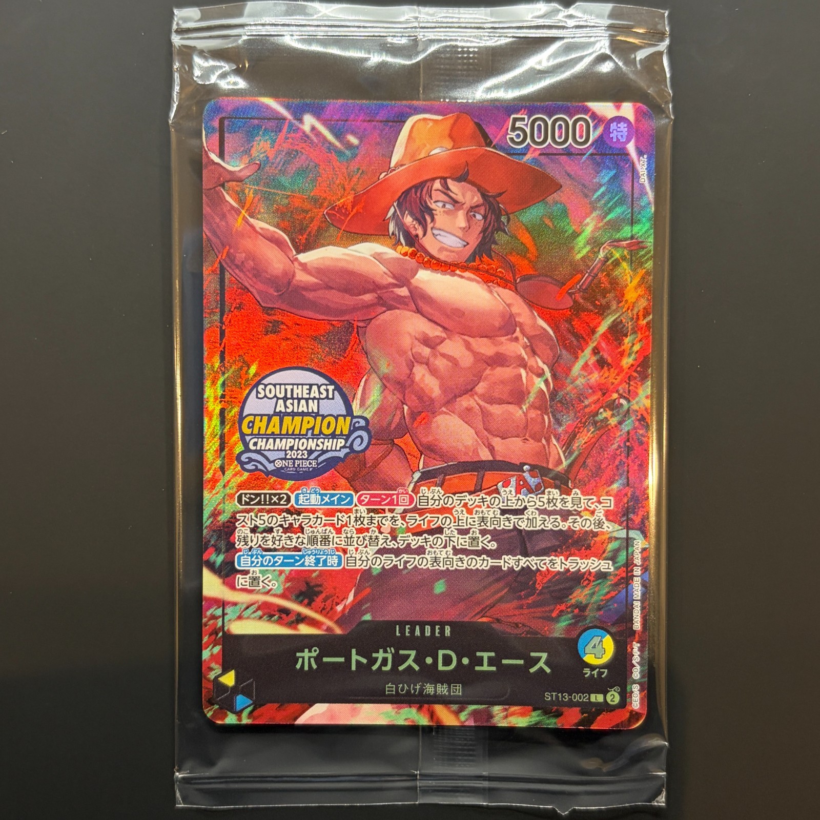 PORTGAS D. ACE ST13-002 L Southeast Asia Champion Championship