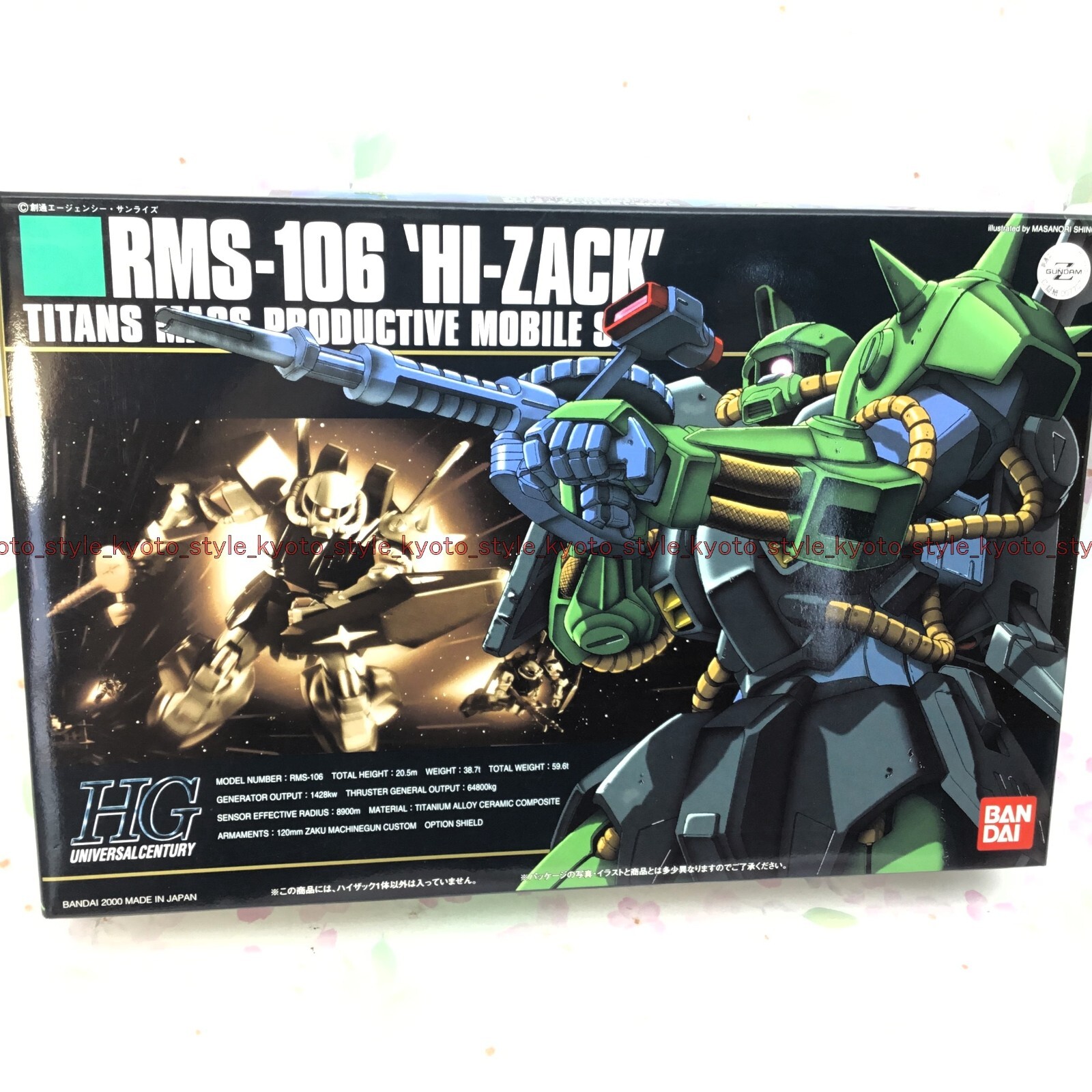 Bandai HGUC 1/144 #12 RMS-106 Hi-Zack Mobile Suit Zeta Gundam