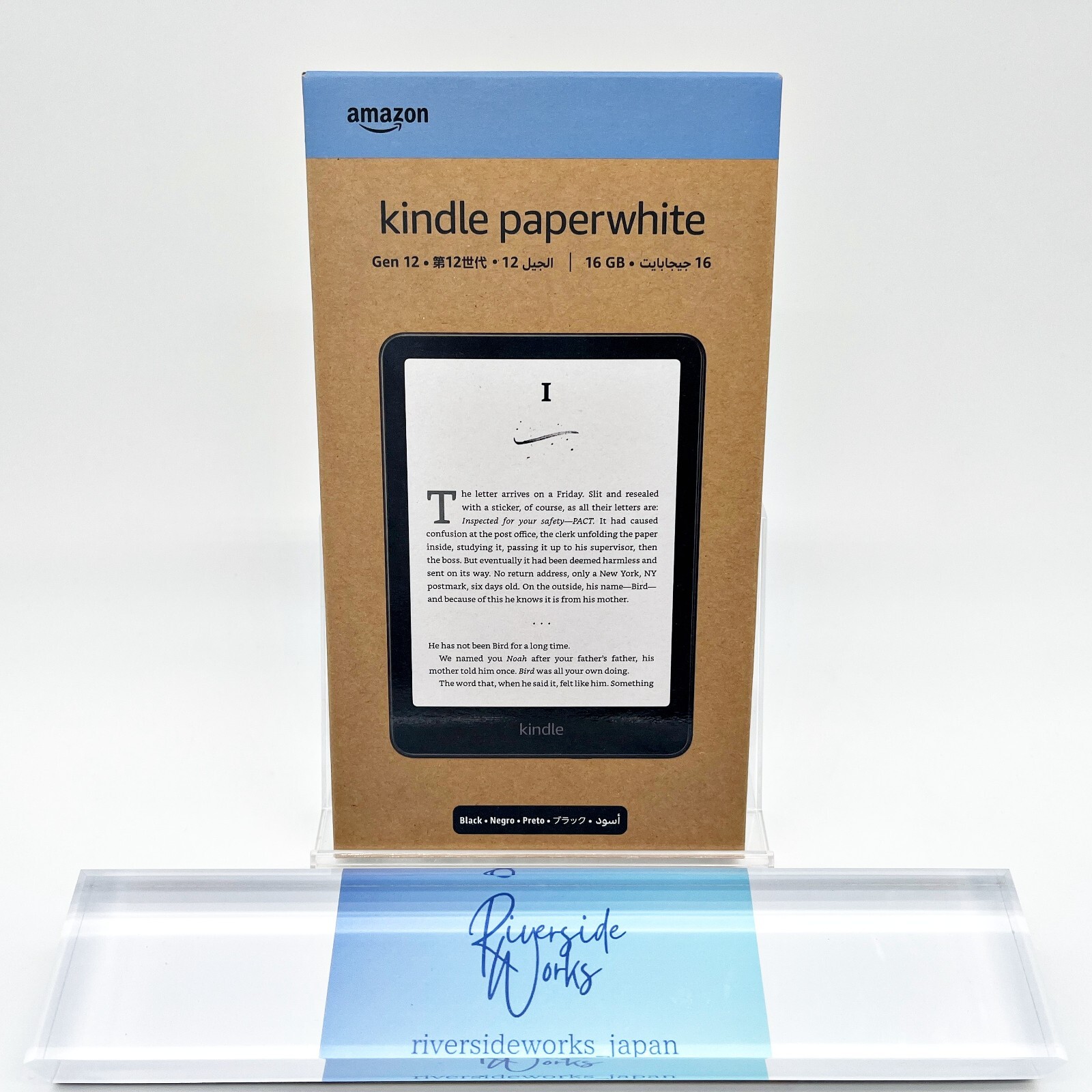 Amazon Kindle Paperwhite 2024 12th Generation 7 inch 16GB Without