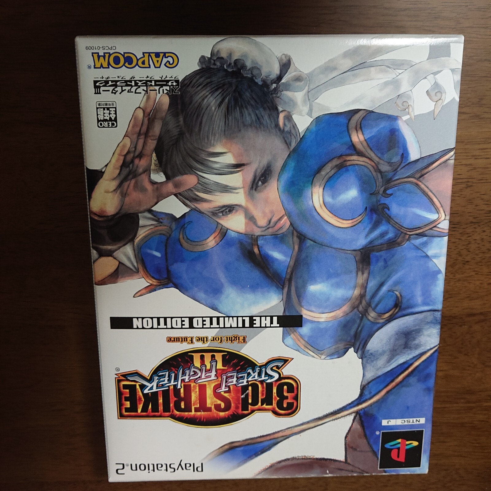 特典のみ PS2 ストリートファイターⅢ 限定版 Limited Edition STREET