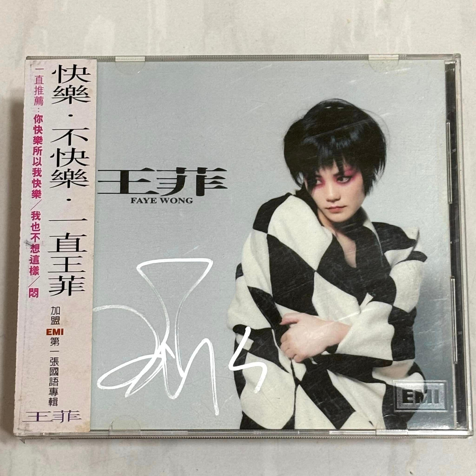 王菲 Faye Wong 1997 同名專輯 快樂不快樂 [ 親筆簽名 Signed ] 台灣版