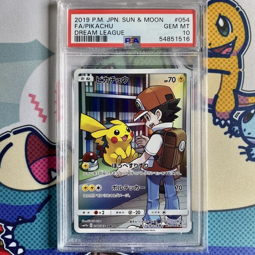 PSA 10 GEM MINT Pikachu 054/049 CHR SM11B Dream League Japanese