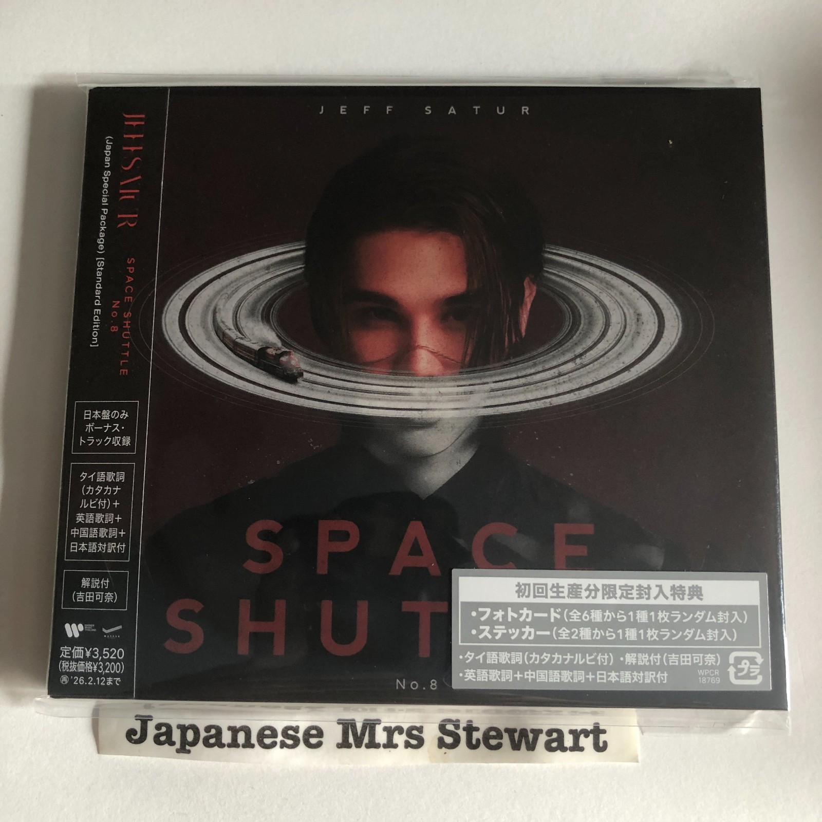 Jeff Satur Space Shuttle No.8 Japan Standard Edition CD w Special