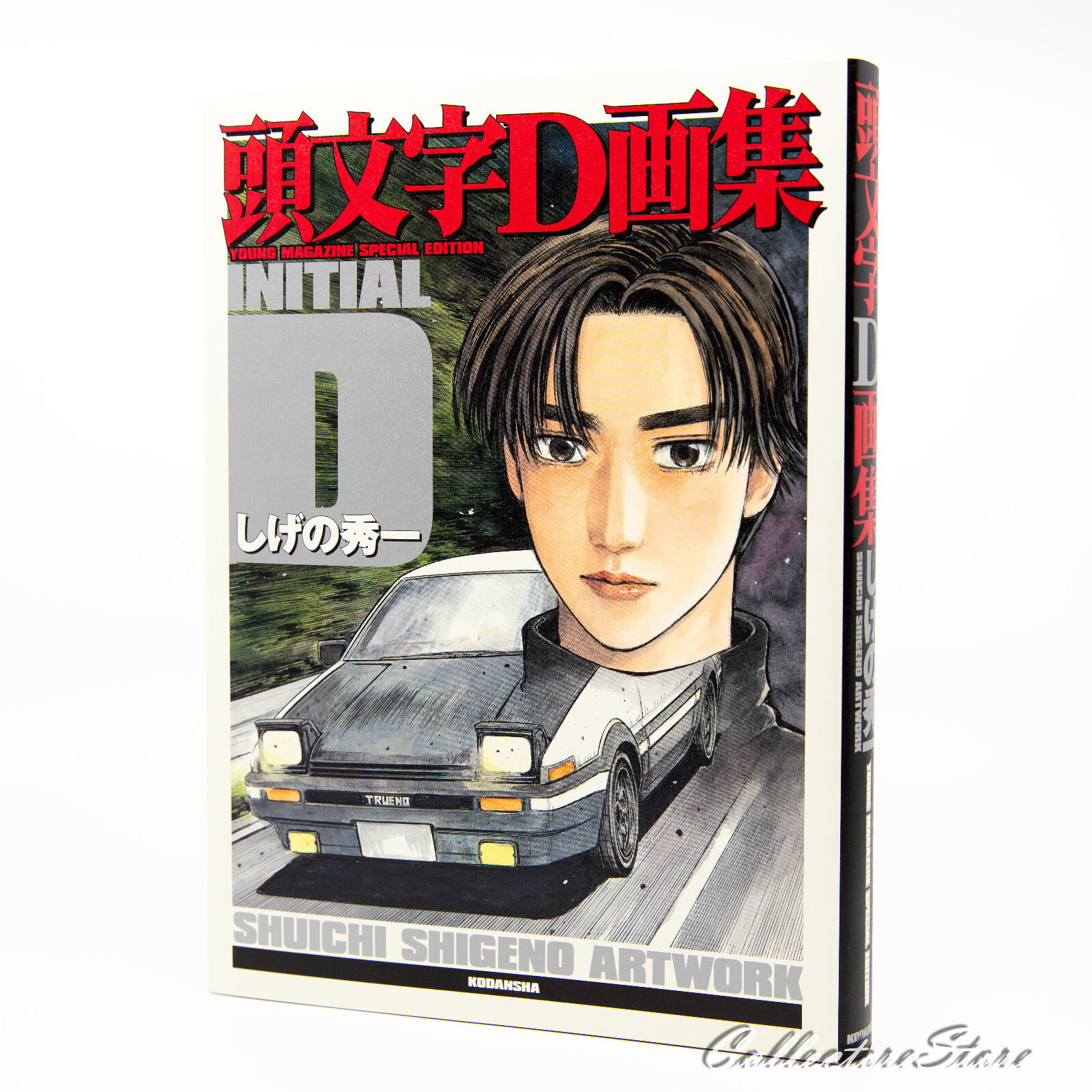 Initial D Shuichi Shigeno Artwork Young Magazine Special Edition