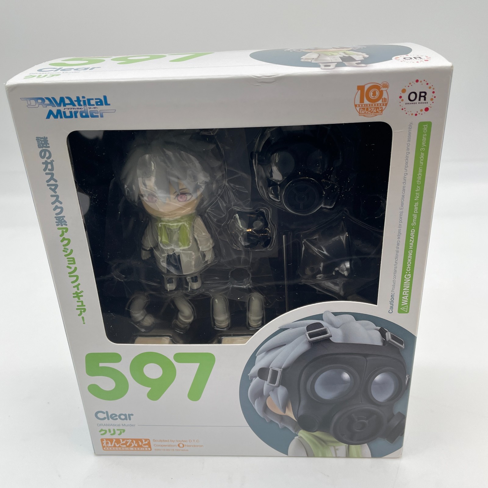 Nendoroid Dramatical Murder Clear Figure #597 Good Smile Company
