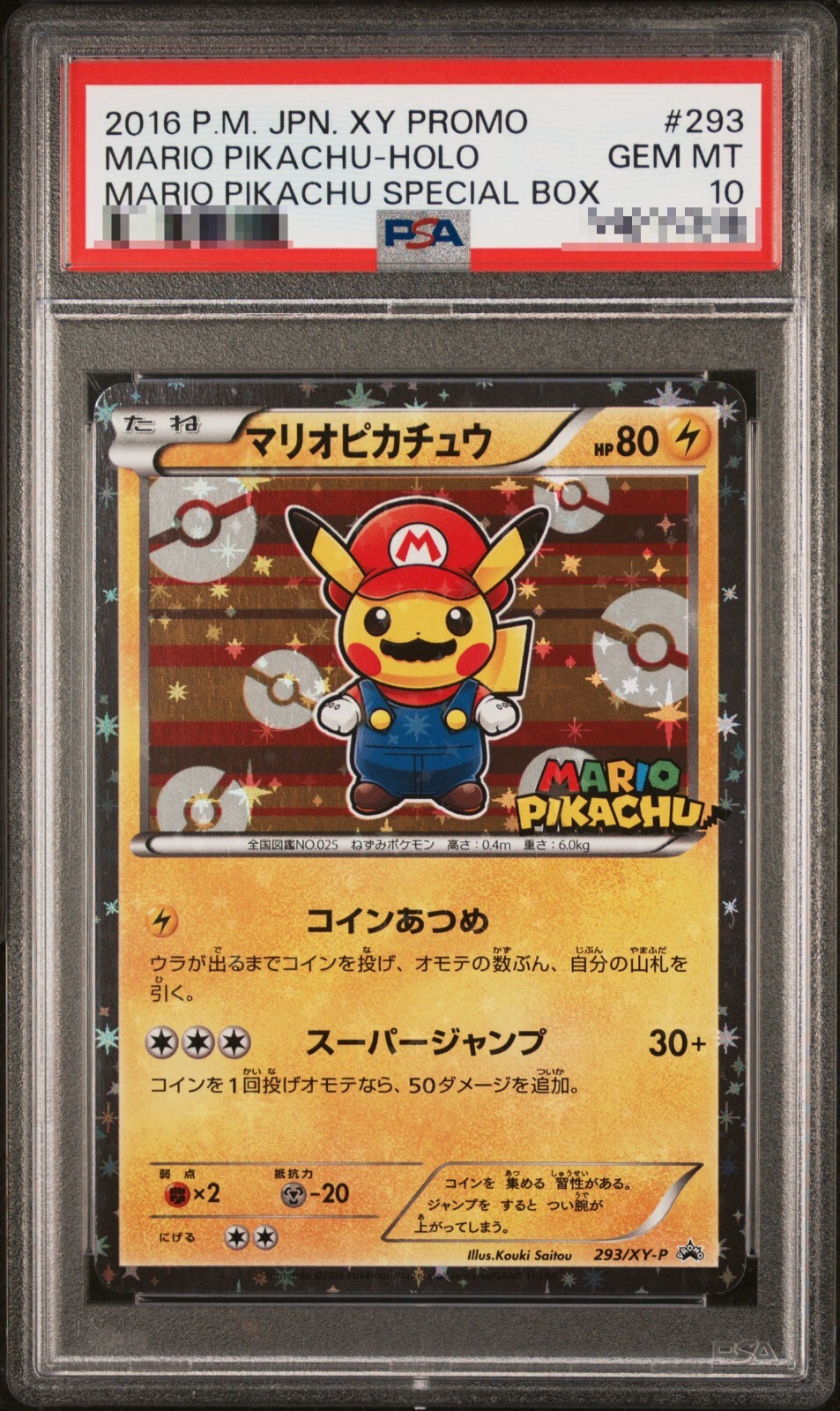 PSA 10 Pokemon Japanese 2016 Mario Pikachu Holo Promo Special Box