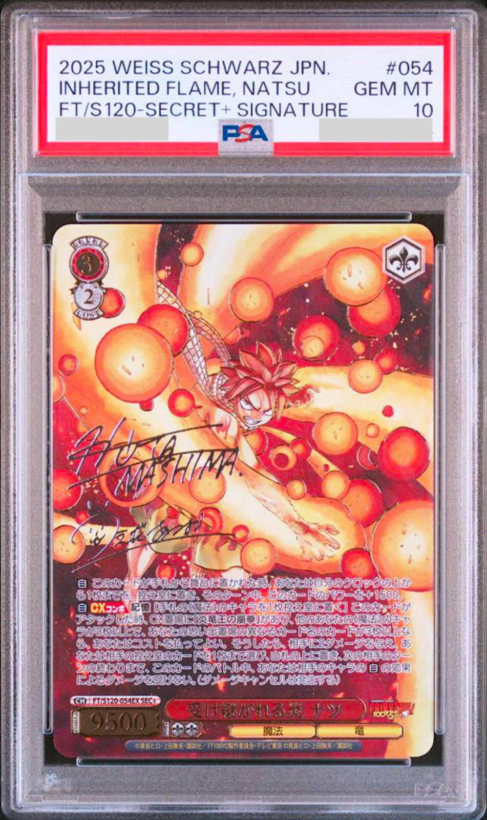 PSA 10 Weiss Schwarz Natsu FAIRY TAIL 100 Years Quest FT/S120