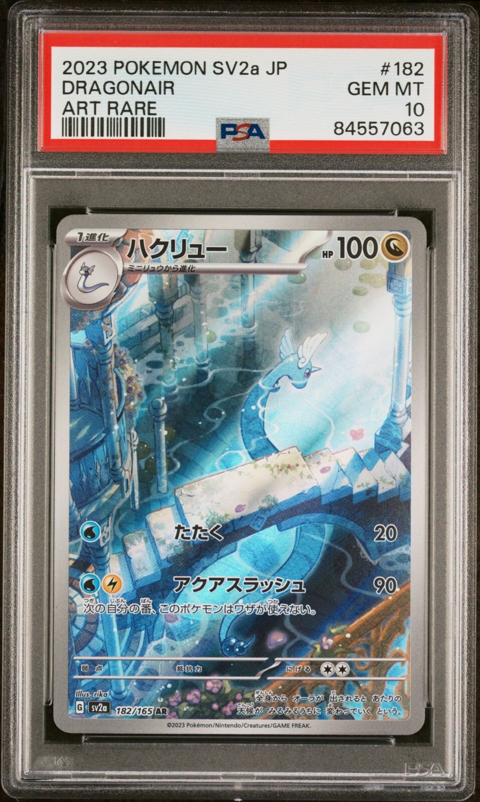 PSA 10 Gem Mint Dragonair Art Rare 2023 Pokemon Japanese SV2a