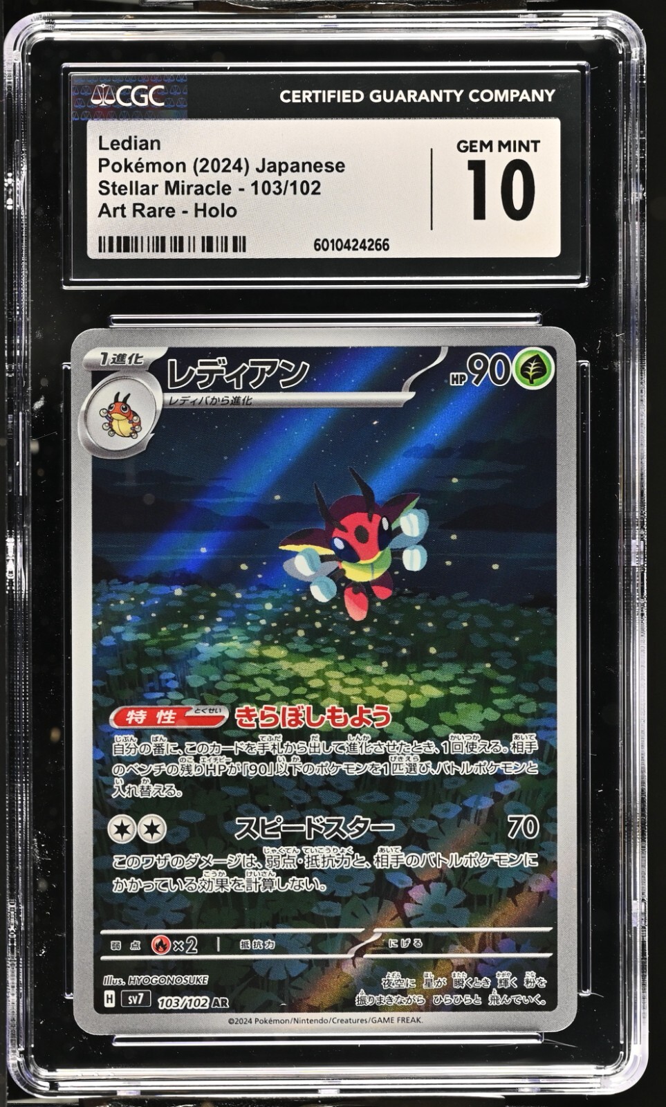 CGC 10 Ledian 103/102 AR Stellar Miracle sv7 Japanese Pokemon Card