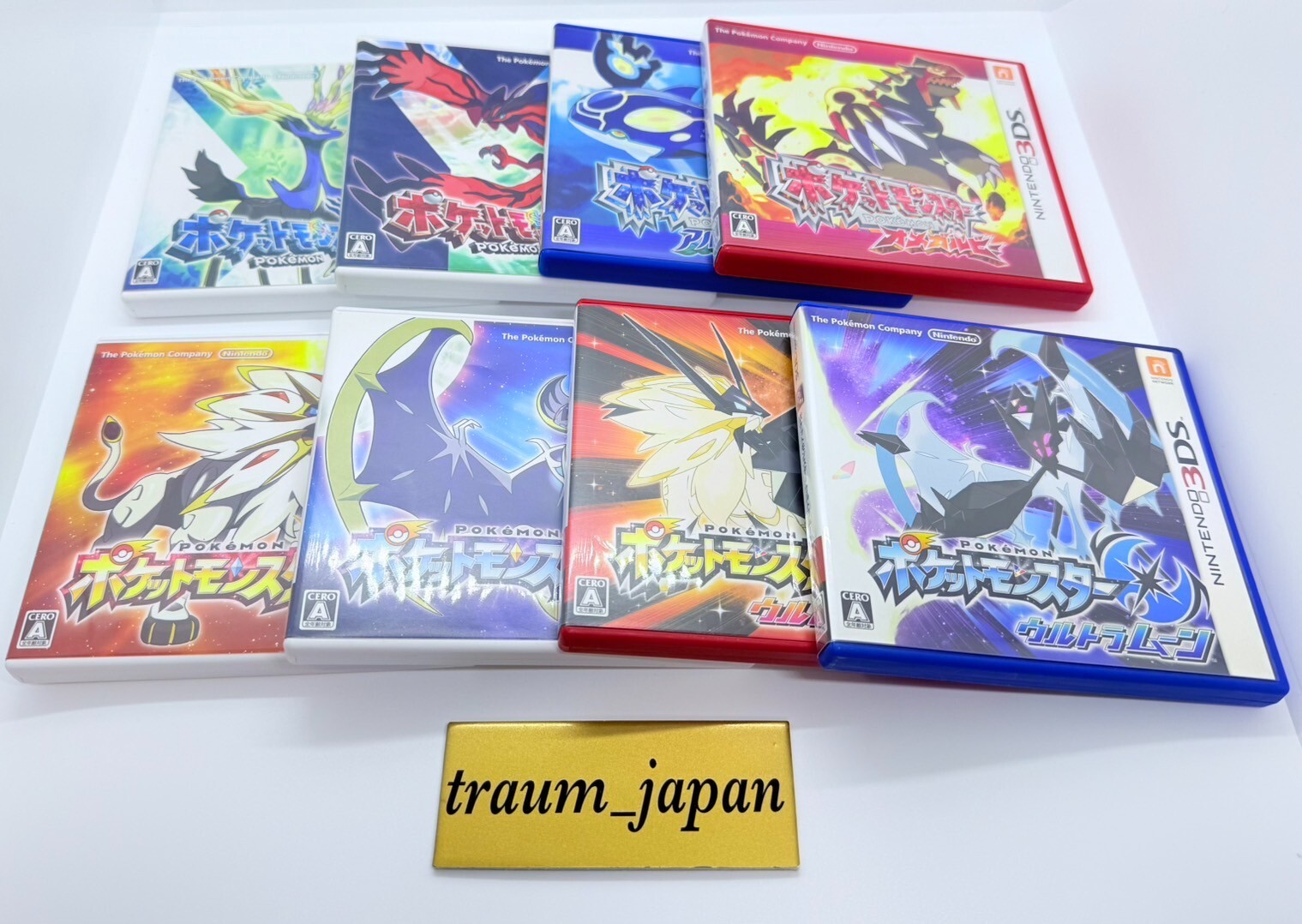 ポケットモンスター XY ORAS SM USUM s-l400.jpg