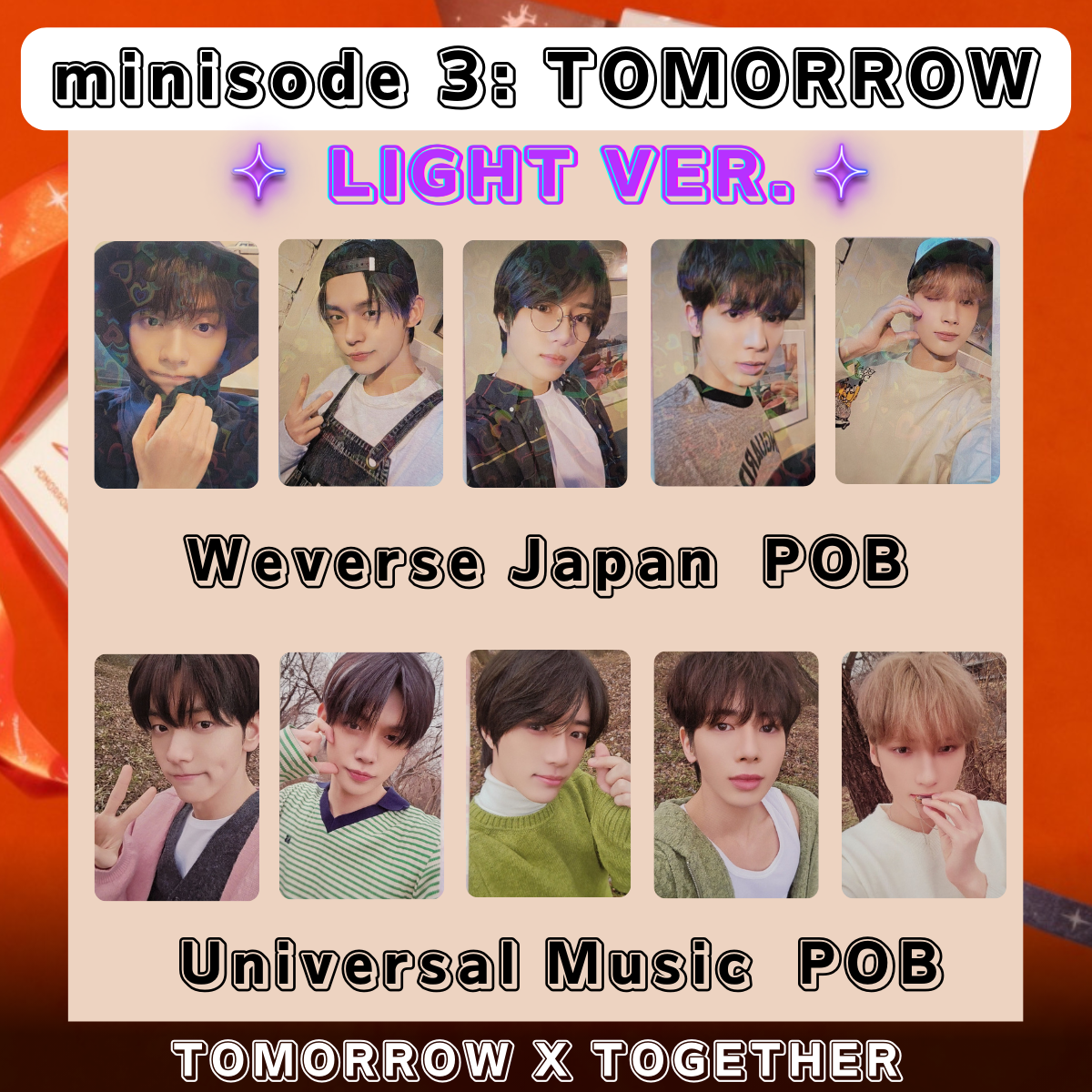 txt tomorrow ラキドロ M2U 2次 コンプ txt tomorrow ラキドロ M2U 2次