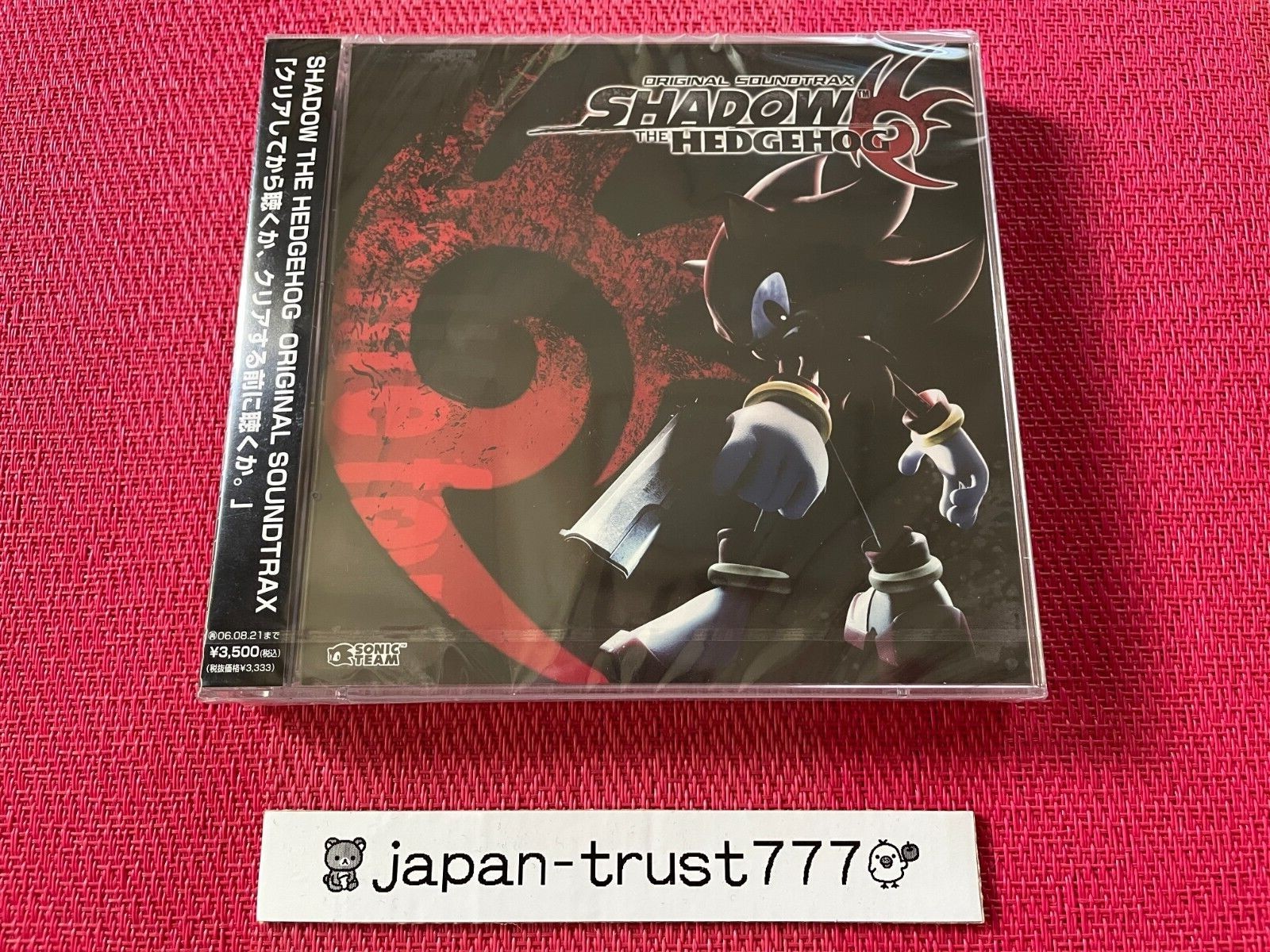 SHADOW THE HEDGEHOG ORIGINAL SOUNDTRACK CD *SEALED NEW* JAPAN
