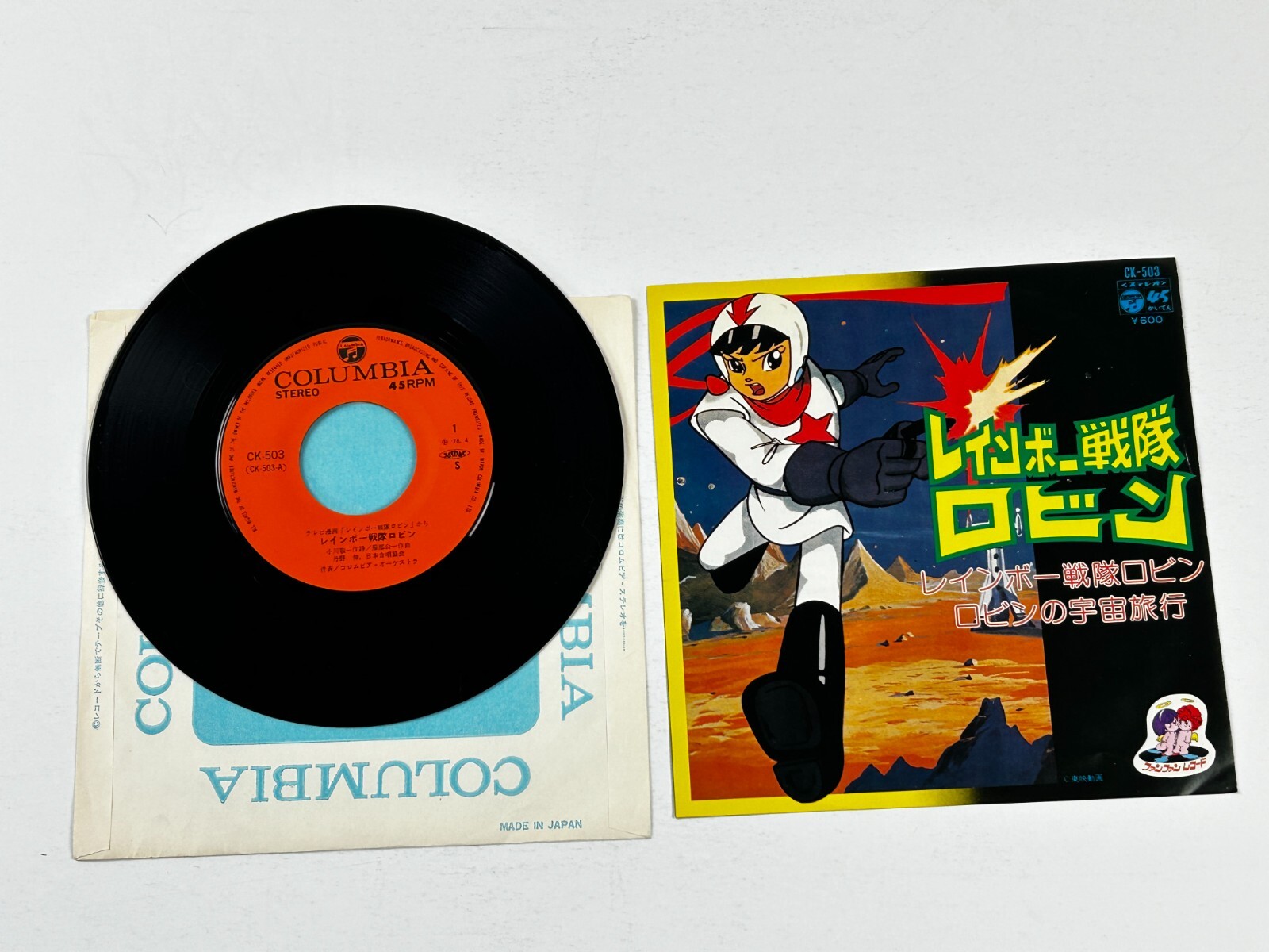 Rainbow Sentai Robin Robin's Space Journey Columbia 7