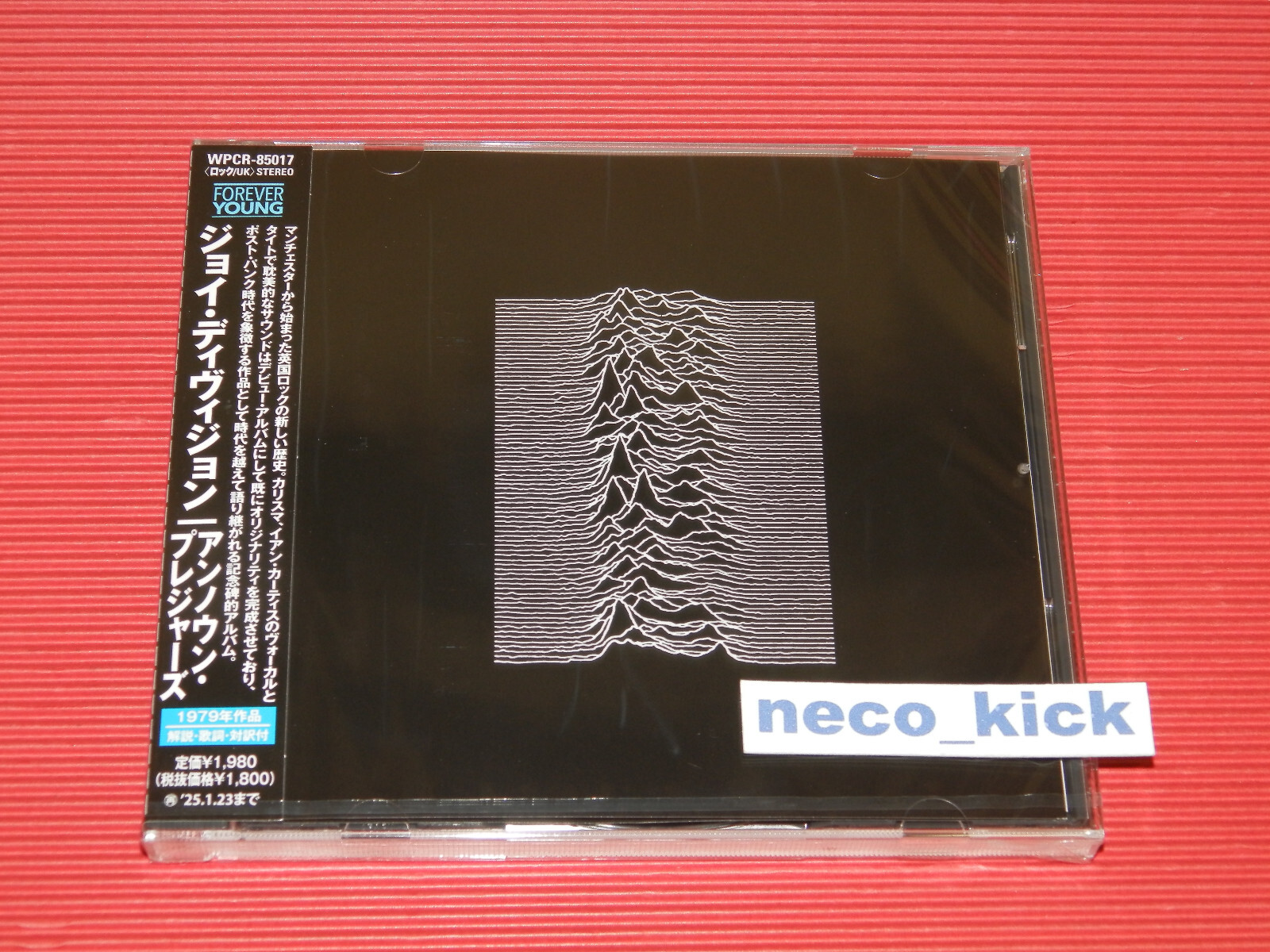 11B JOY DIVISION UNKNOWN PLEASURES 2024 JAPAN CD | eBay