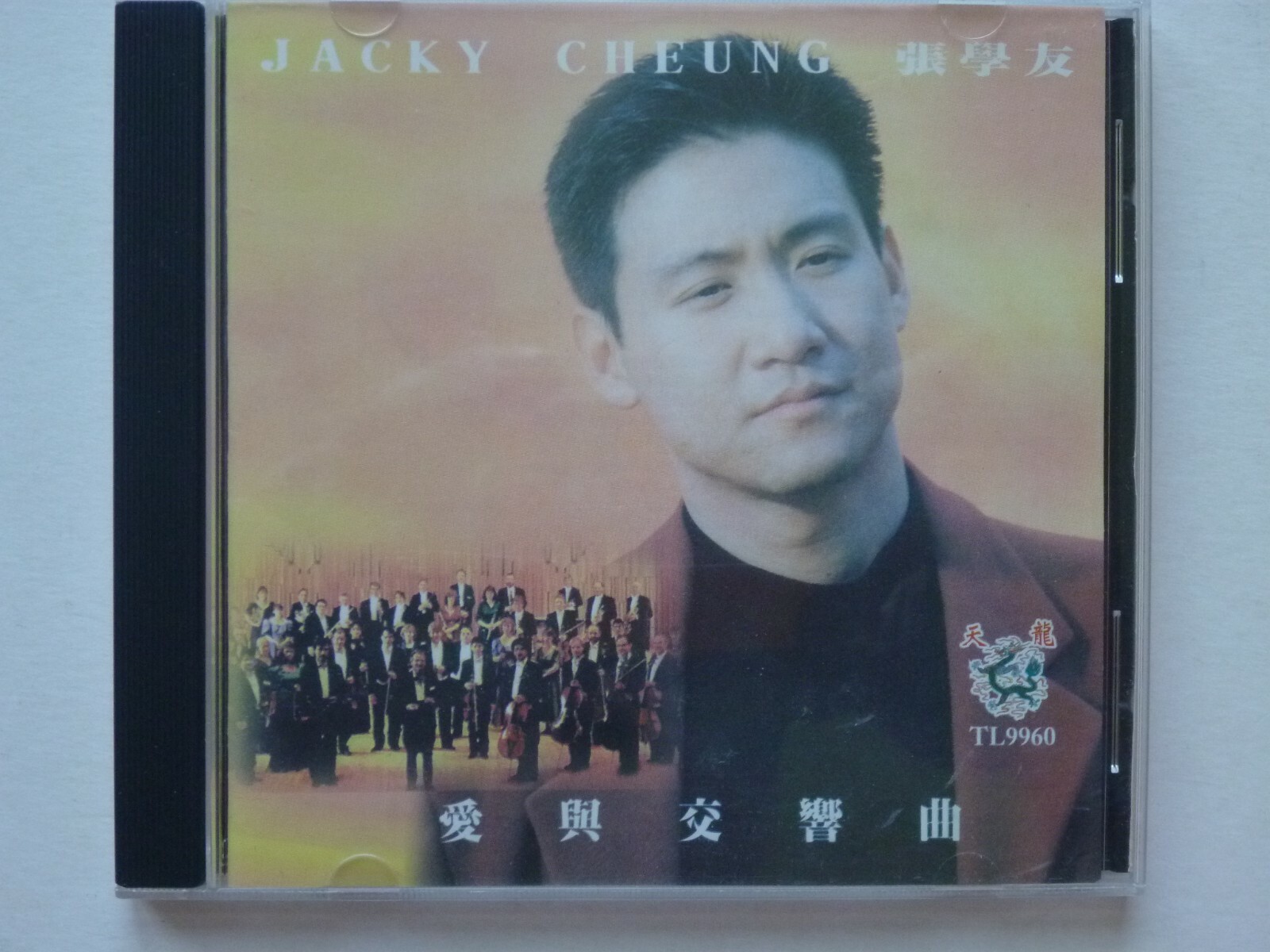 Jacky Cheung 張學友 Love and Symphony 愛與交響曲 CD 13T Hong Kong