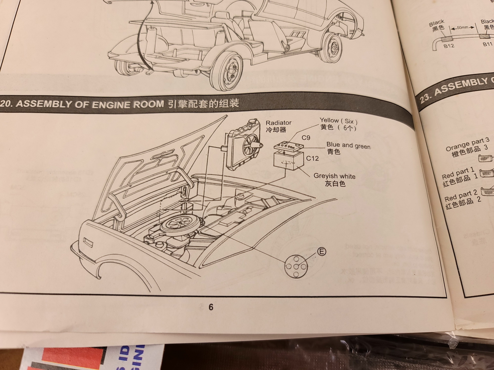 1/16 scale HONDA CIVIC Mk.1 GF 5-door IMITATIVE RACER kit by