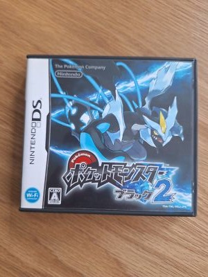 Nintendo DS Pokemon Black 2 Japanese With Box or Without Box
