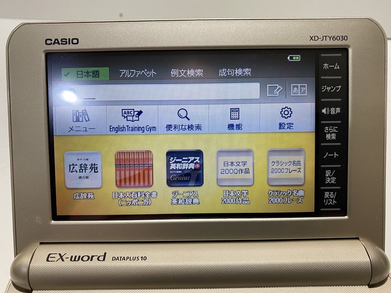 Casio electronic dictionary EX-word DATAPLUS 10 XD-JTY6030 | eBay