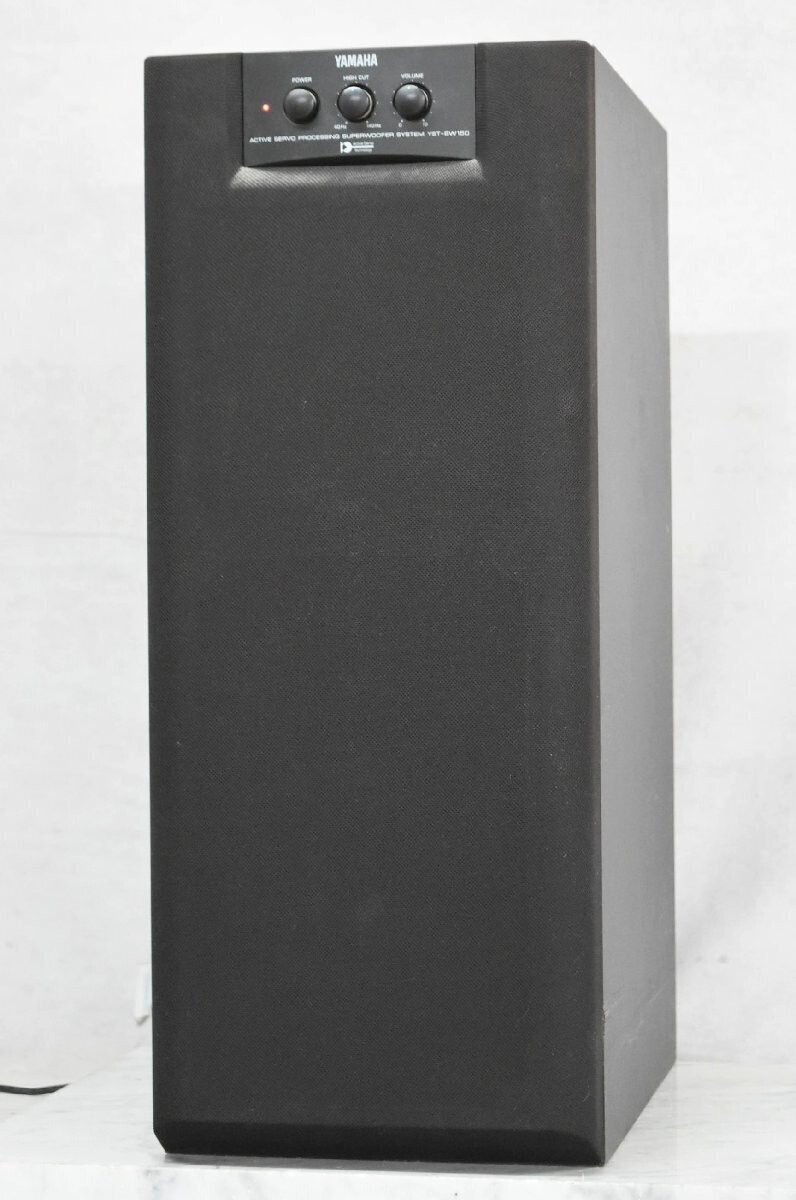 Yamaha YST-SW150 ACTIVE STEREO PROCESSING Subwoofer Confirmed