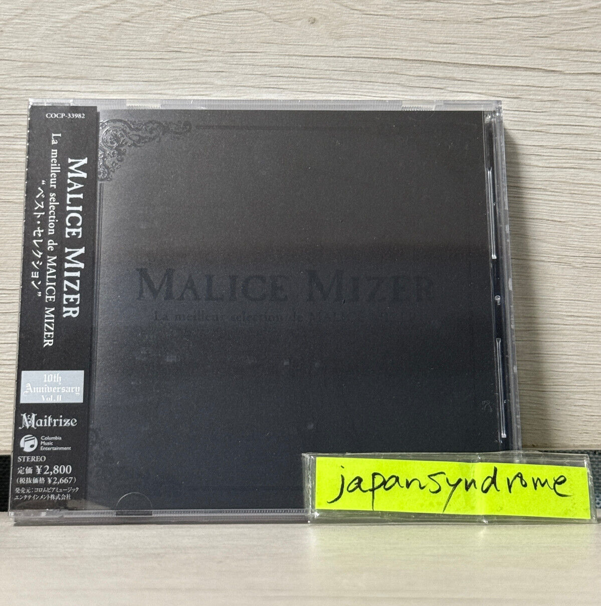 Malice Mizer La Meilleur Selection De Malice Mizer [BEST SELECTION