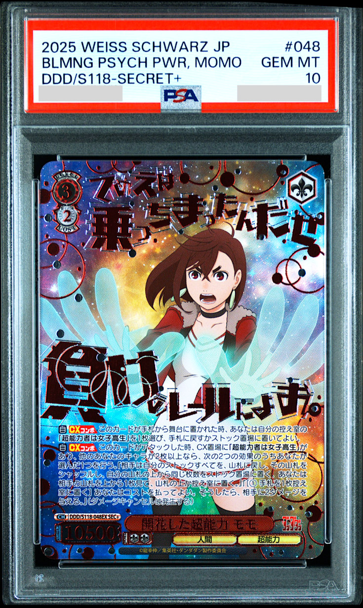 $_57.PNG?set_id=880000500F