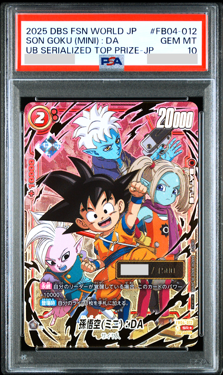 PSA 10 Dragon Ball Super Fusion World Son Goku Mini FB04-012 Promo