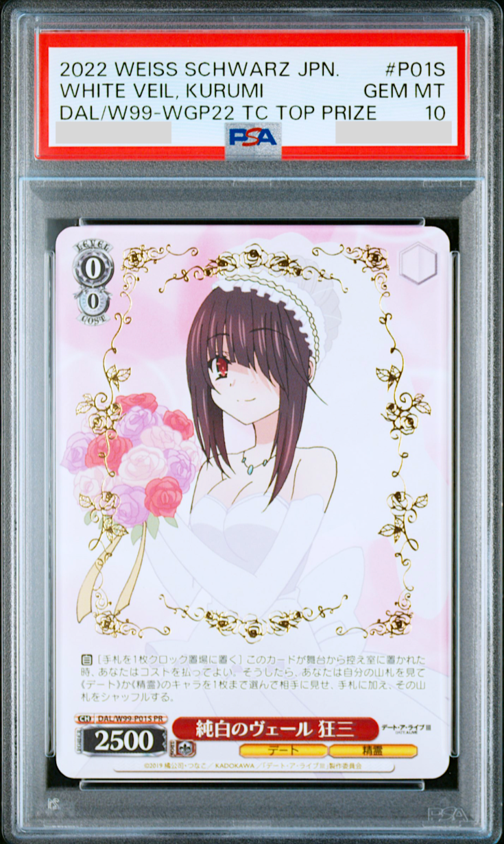 PSA 10 Weiss Schwarz DATE A LIVE Kurumi Stamped Title Cup Top