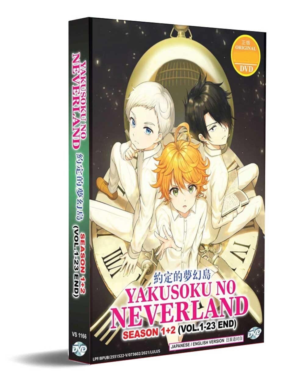 Yakusoku No Neverland Season 1-2 Japanese Anime DVD English Dub