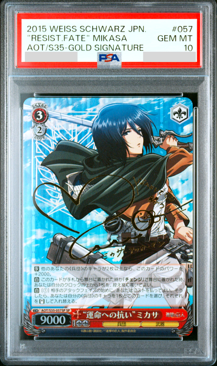 PSA 10 Weiss Schwarz Attack on Titan Mikasa Signed AOT/S35-057 SP