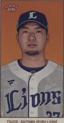 Sena Tsuge - 2023 Topps NPB 206 Brown Border #120 Saitama Seibu