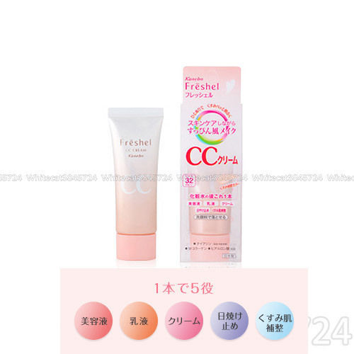 Kanebo Milano Collection 2024 Dress Up Cream (50g) | eBay