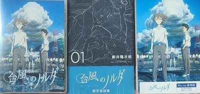 DVD 2PM ARENA TOUR 2016 GALAXY OF 2PM TOUR FINAL in Osaka Castle