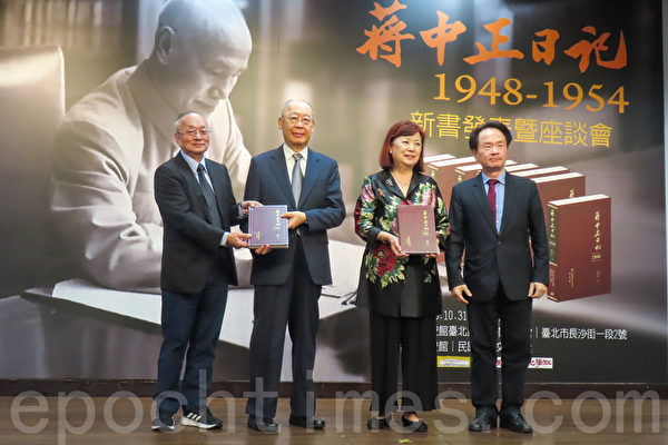 专家：《蒋中正日记》是罕见国家领导人日记| 蒋介石| 蒋方智怡| 蒋公