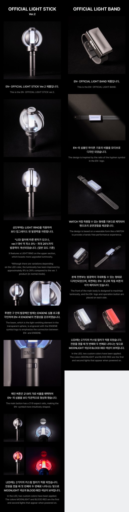ENHYPEN Official Authentic Goods Light Stick Ver2 + Band Set +