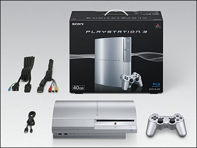 PS3に新色「サテン・シルバー」登場、低価格な「PLAYSTATION3 the Best
