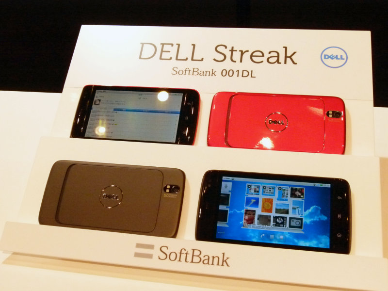 スマートに使えるサイズのAndroidタブレット「DELL Streak 001DL