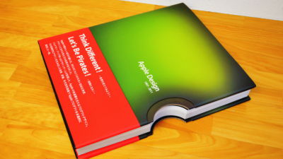 Appleのデザインの秘密と根本原理が豊富な写真やデータではっきり